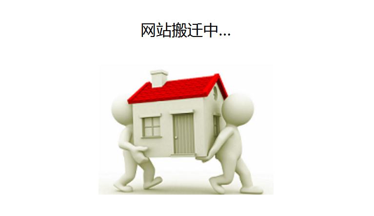 成都建網(wǎng)站