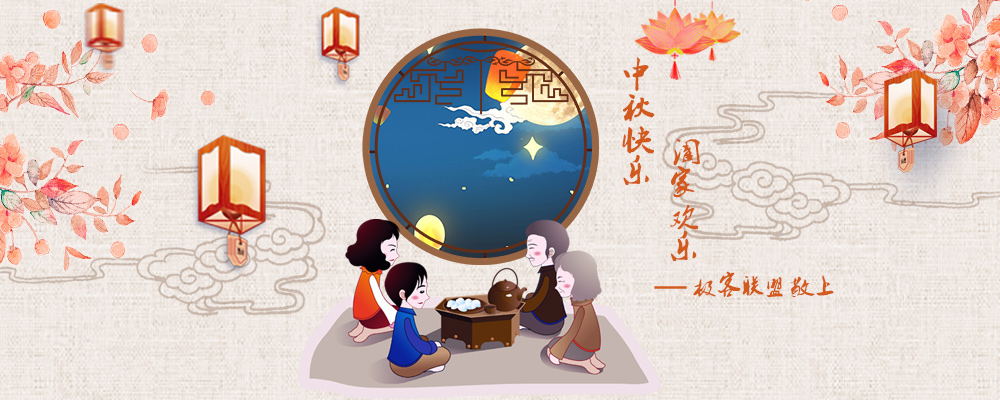 成都網站建設公司