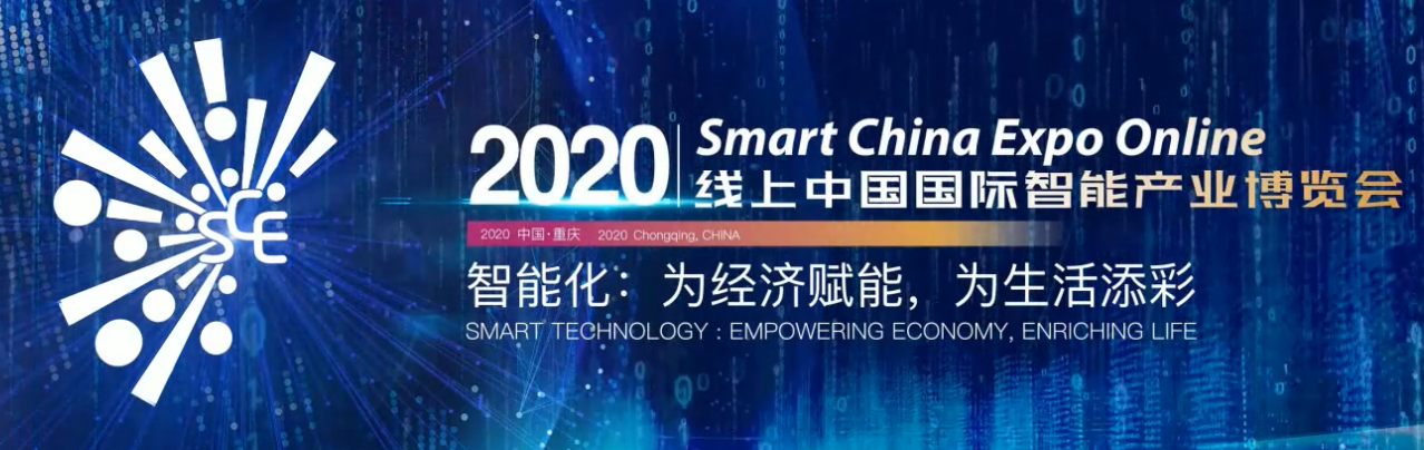 成都網站建設公司