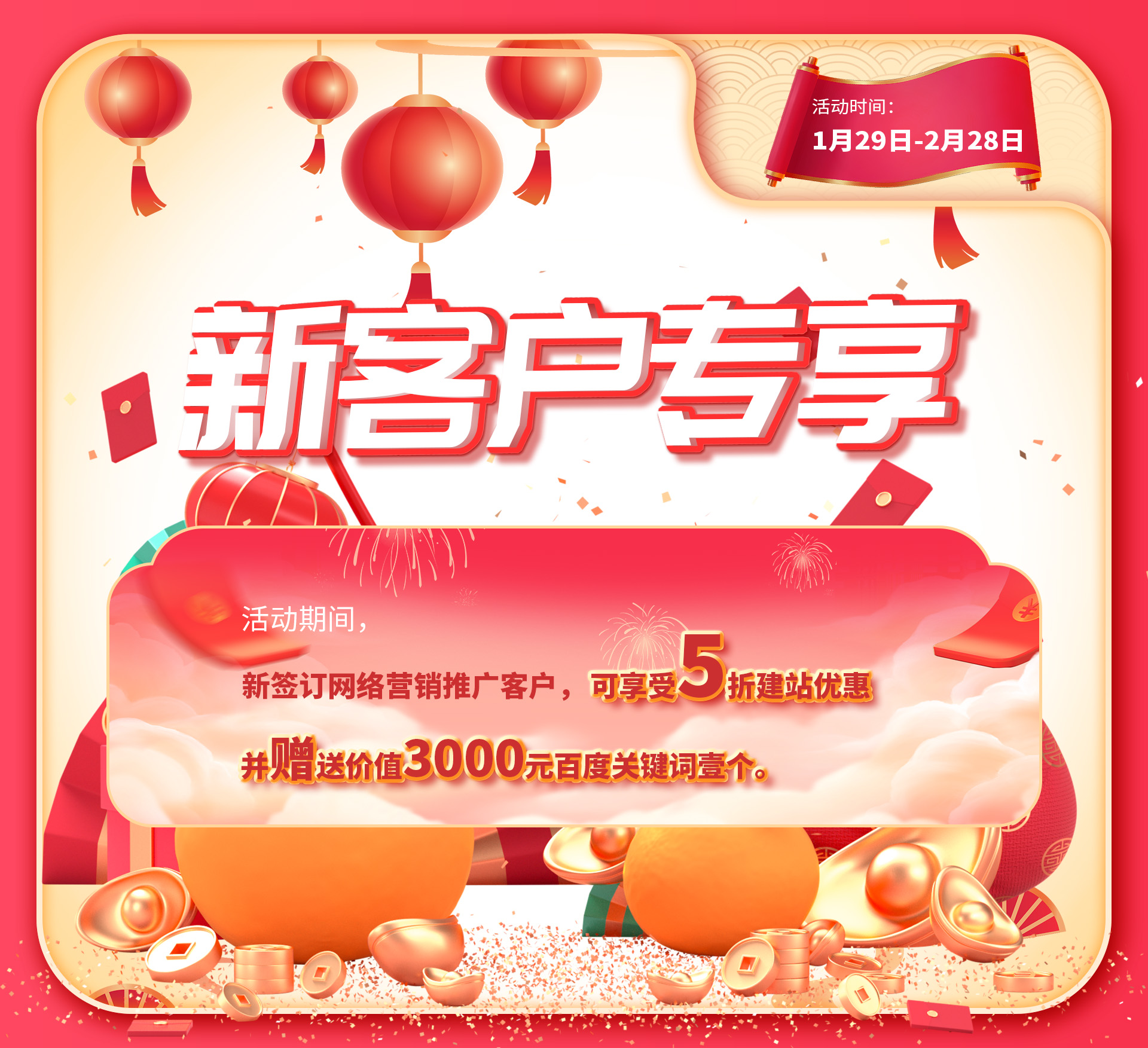 成都網站建設公司