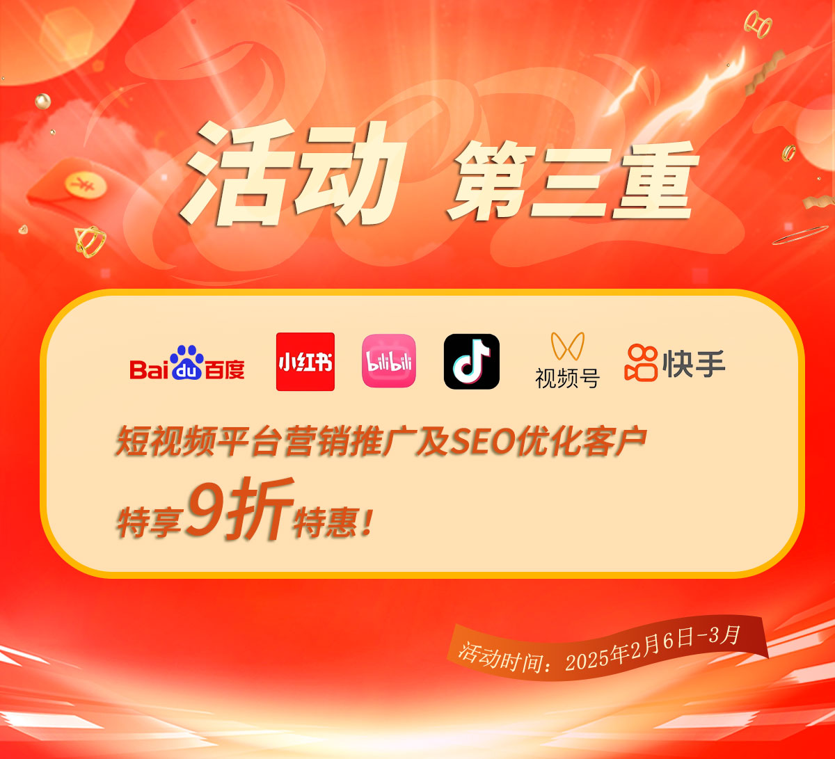 成都小程序開發(fā)公司