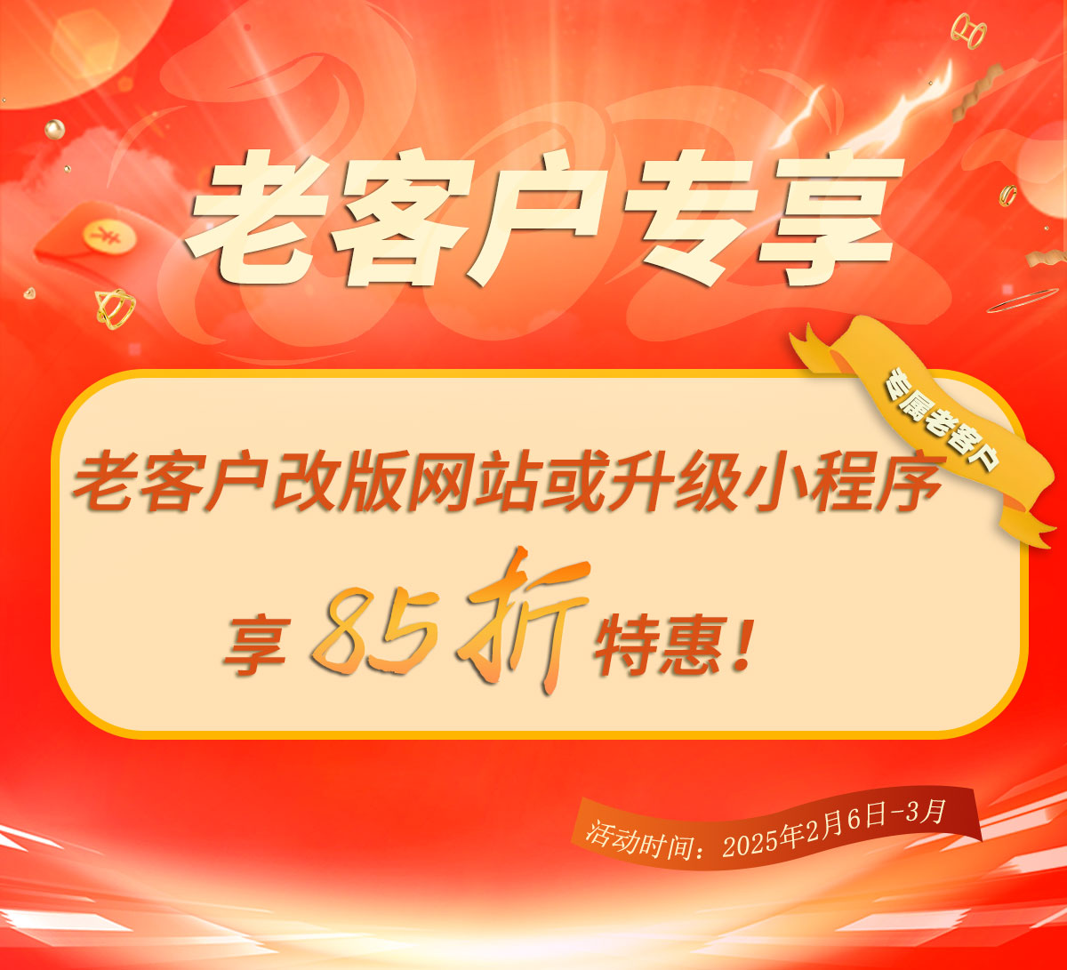 成都小程序開發(fā)公司